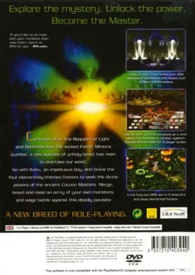 Jade Cocoon 2 box cover back